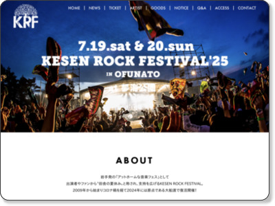 http://kesenrockfes.com/