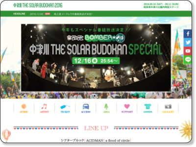 http://solarbudokan.com/2016/