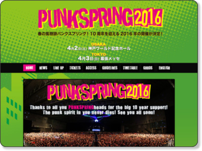 PUNKSPRING 2016 http://www.punkspring.com/16/