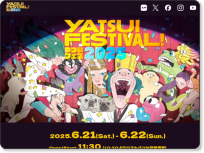 YATSUI FESTIVAL! 2016 http://yatsui-fes.com/