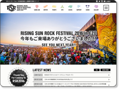 RISING SUN ROCK FESTIVAL 2016 in EZO http://rsr.wess.co.jp/2016/