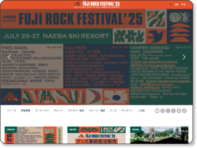 FUJI ROCK FESTIVAL '16|フジロックフェスティバル '16 http://www.fujirockfestival.com/