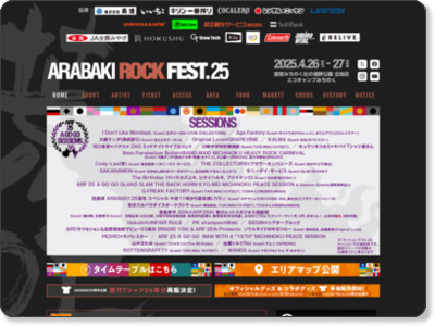 ARABAKI ROCK FEST.16 http://arabaki.com/