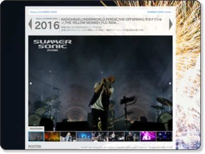 SUMMER SONIC 2016 http://www.summersonic.com/2016/