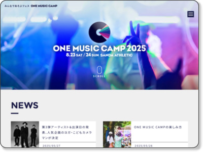 ONE Music Camp 2016 http://onemusiccamp.com/