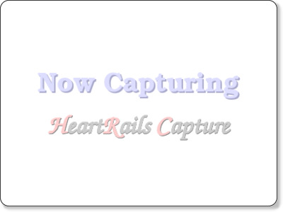 「モノが好き」2 http://gadgetlove.blog18.fc2.com/