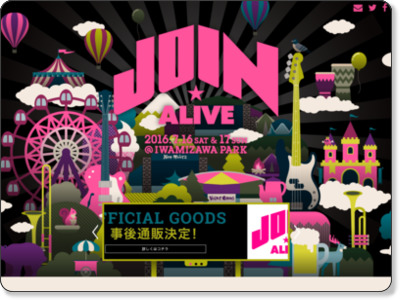 http://www.joinalive.jp/2016/