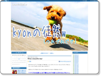kyonの徒然w : What a beautiful day! http://blog.livedoor.jp/kyon_poo-poo2/archives/15405478.html