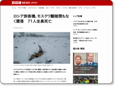 http://www.bbc.com/japanese/43027651