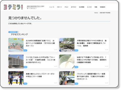 http://www.tnc.co.jp/news/articles/NID2018060802061