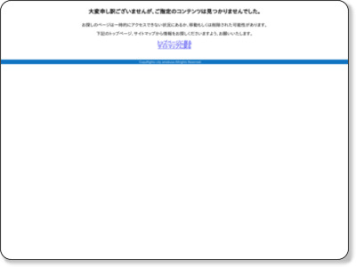 Now Capturing... http://www.city.amakusa.kumamoto.jp/cal/pub/detail.asp?c_id=3&id=2534&yy=2013&mm=6&dd=1&mst=0