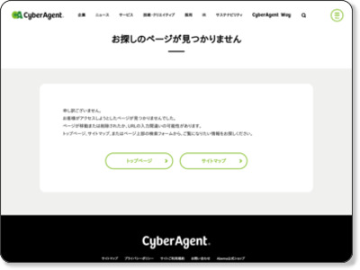 http://www.cyberagent.co.jp/recruit/techreport/report/id=7926