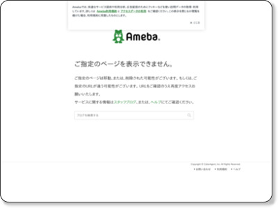 http://ameblo.jp/aikawa-k/