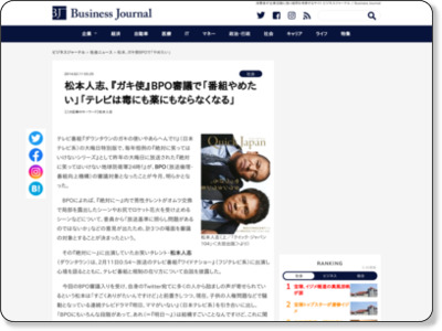 http://biz-journal.jp/2014/02/post_4121.html