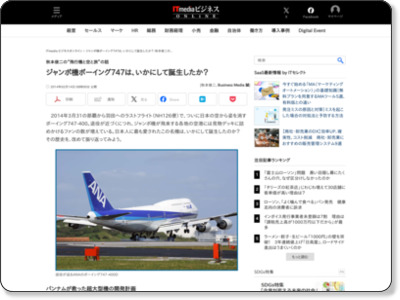 http://bizmakoto.jp/style/articles/1402/14/news008.html