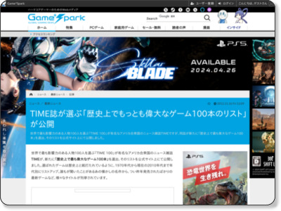 http://gs.inside-games.jp/news/371/37173.html