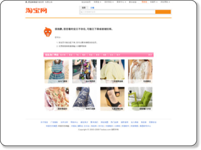 http://item.taobao.com/item.htm?spm=a230r.1.14.38.9YaxIo&id=35216389862&initiative_new=1