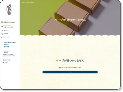 http://naisyoku-ichiba.jp/shop/index.php?tenpoid=osakahirano&page=outline