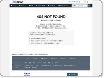 http://news.infoseek.co.jp/article/internetcom_201935/