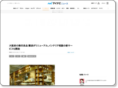 http://news.mynavi.jp/news/2014/02/11/020/