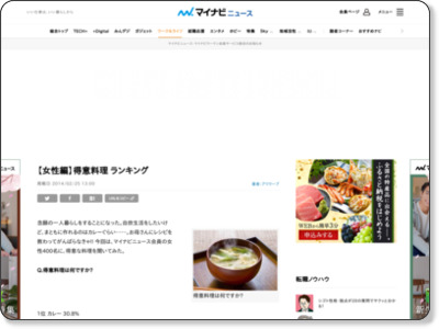 http://news.mynavi.jp/news/2014/02/25/189/