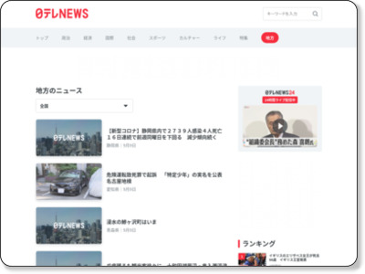 http://news24.jp/nnn/news89074506.html