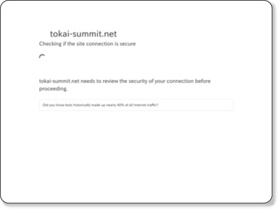 http://tokai-summit.net/