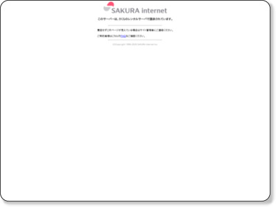 アニカンレポート - アニカンジェイピー http://www.anican.jp/blog/anicanreport/anicanreport.aspx?number=20120023