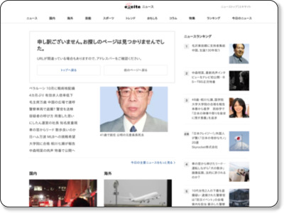 http://www.excite.co.jp/News/column_g/20140215/Davinci_003676.html