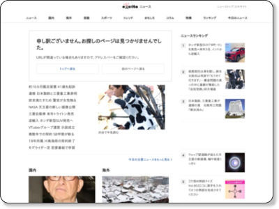 http://www.excite.co.jp/News/net_clm/20140301/Goorank_40474.html