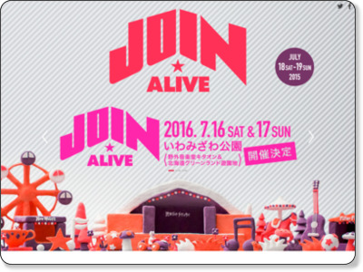 http://www.joinalive.jp/2015/