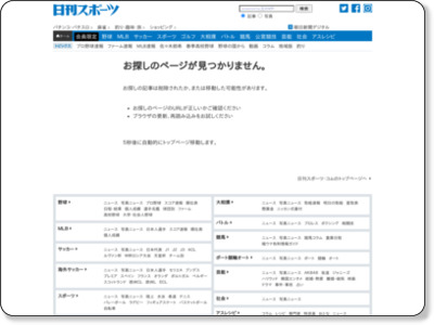 http://www.nikkansports.com/general/news/f-gn-tp0-20121130-1053645.html