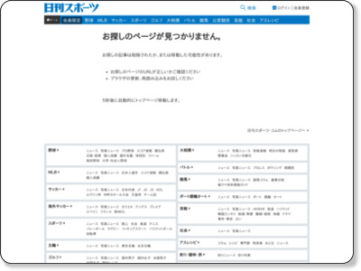 http://www.nikkansports.com/general/news/f-gn-tp0-20121214-1059661.html
