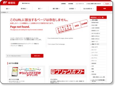 http://www.post.japanpost.jp/service/fee_change/nenga2018/