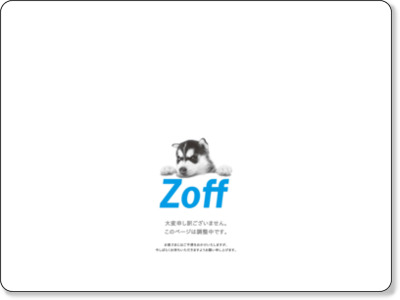 http://www.zoff.co.jp/sp/k-on/