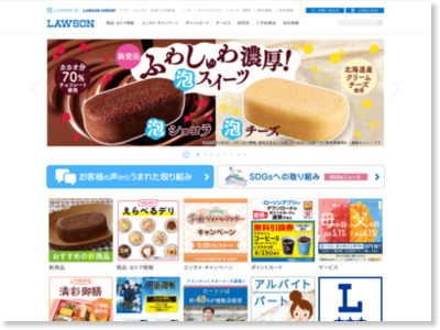 ttl2.jpg (PNG Image, 655x664 pixels) http://lwp.jp/nsk/campaign/static/nsk/images/ttl2.jpg