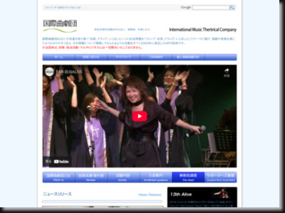 ストップ・ザ・自死&エイズ&ドラッグ:国際曲劇団 http://www.box-group.net/npo/