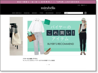 http://www.mirabella.jp/ComDetailShow.do/q/colorCode/e/00259/a/requestNo/e/459832/a/crumbType/e/0:brands:1:01417