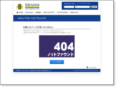 http://www.shadaitc.co.jp/collection/list2001/list/index.html