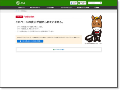 JRA賞(騎手部門)選定基準の変更と「MVJ」新設 http://jra.jp/news/201309/090905.html