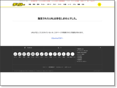 再受験で元騎手・柴田未1次試験に合格/競馬・レース速報/デイリースポーツ online http://www.daily.co.jp/newsflash/horse/2013/10/17/0006426554.shtml