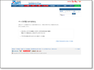【2歳新馬】大出遅れ克服! カッテがV - 予想王TV@SANSPO.COM http://race.sanspo.com/keiba/news/20131026/pog13102613010003-n1.html