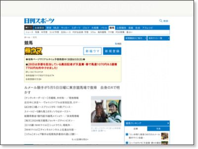 http://www.nikkansports.com/race/news/f-rc-tp0-20131113-1217767.html