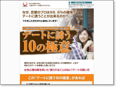 http://www.infotop.jp/click.php?aid=2817&iid=54009&pfg=1