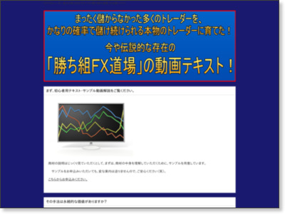 http://www.infotop.jp/click.php?aid=2817&iid=55146&pfg=1