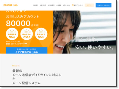 http://www.infotop.jp/click.php?aid=2817&iid=55827&pfg=1