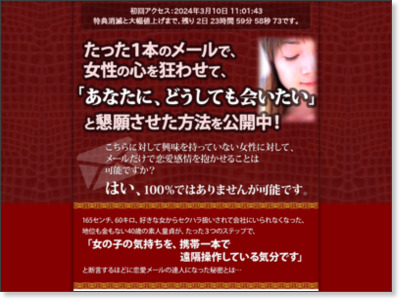 http://www.infotop.jp/click.php?aid=2817&iid=56679&pfg=1