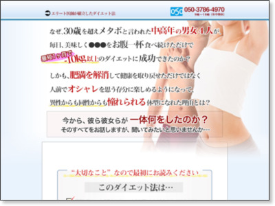 http://www.infotop.jp/click.php?aid=2817&iid=57062&pfg=1