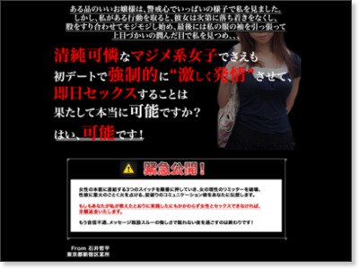 http://www.infotop.jp/click.php?aid=2817&iid=58352&pfg=1