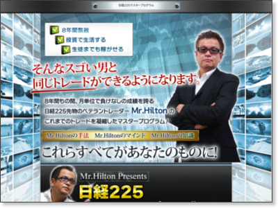 http://www.infotop.jp/click.php?aid=2817&iid=58728&pfg=1